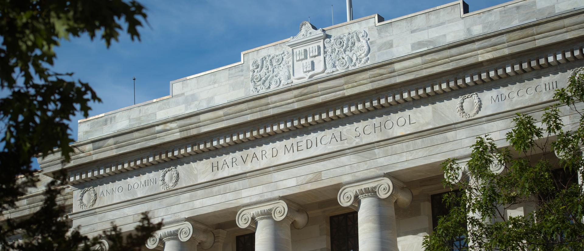 Gordon Hall at Harvard Medical School