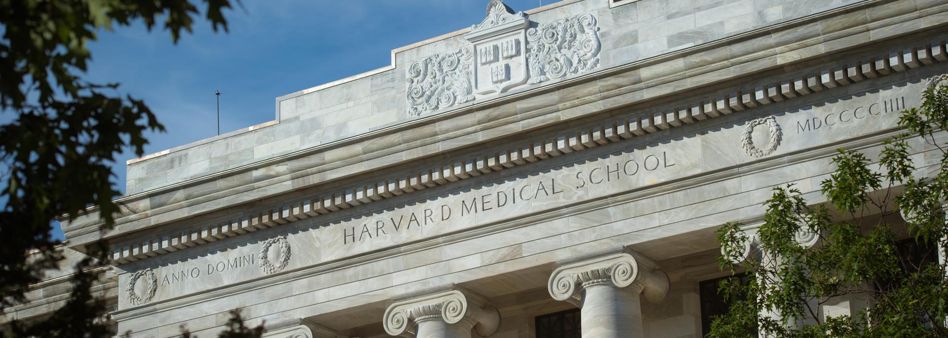 HMS Campus